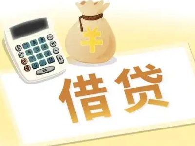 环县押车贷款:快速解决资金难题的便捷之道